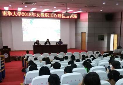 http://gh.usc.edu.cn/_mediafile/gh/2018/05/07/292iwj52h8.jpg